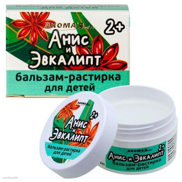 Бальзам-растирка для детей с Анисом и Эвкалиптом 2+ 45мл 