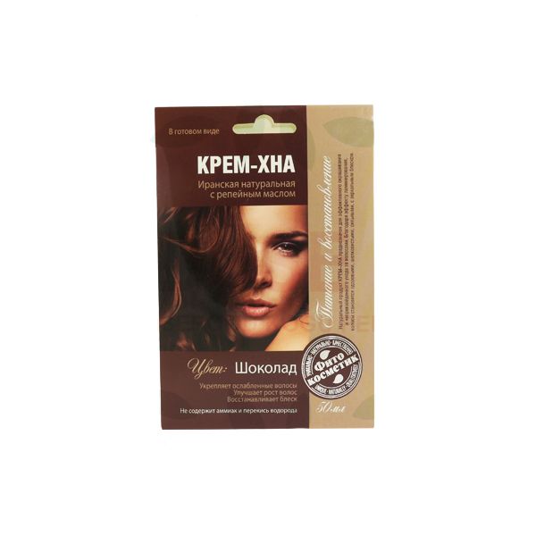 Крем-хна иранская 50мл Шоколад фитокосметика