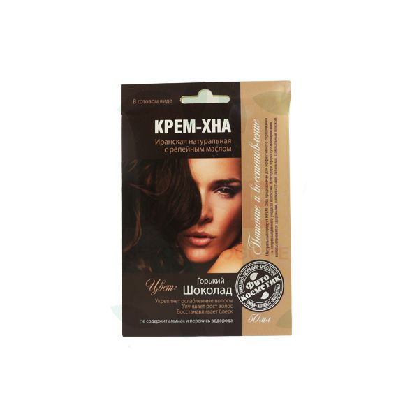 Крем-хна иранская 50мл Горький шоколад фитокосметика