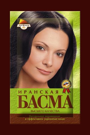 Басма Иранская натуральная Basma