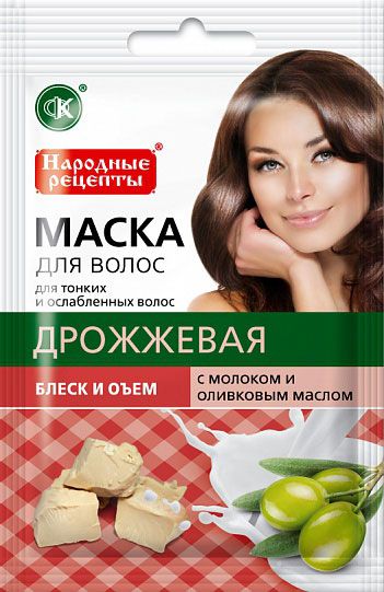 Натуральная маска для волос "Дрожжевая с молоком и оливковое масло" Блеск и объем