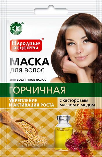 Натуральная маска для волос "Горчичная с касторовым маслом и медом" укрепление и активация роста