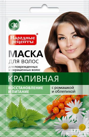 Натуральная маска для волос "Крапивная с ромашкой и облепихой" восстановление и питание
