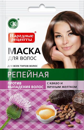 Натуральная маска для волос "Репейная с какао и яичным желтком" против выпадения