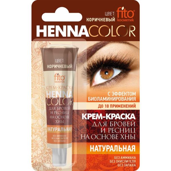 Henna Color крем-краска для бровей и ресниц , цвет коричневый, туба